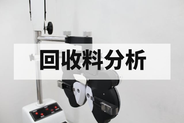 塑料种类鉴定与回收料检测深度指南