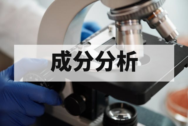 有色金属纯度分析与杂质检测技术指南